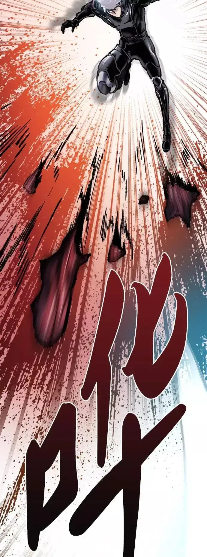 《觉醒战士》[第34话] 进入图103
