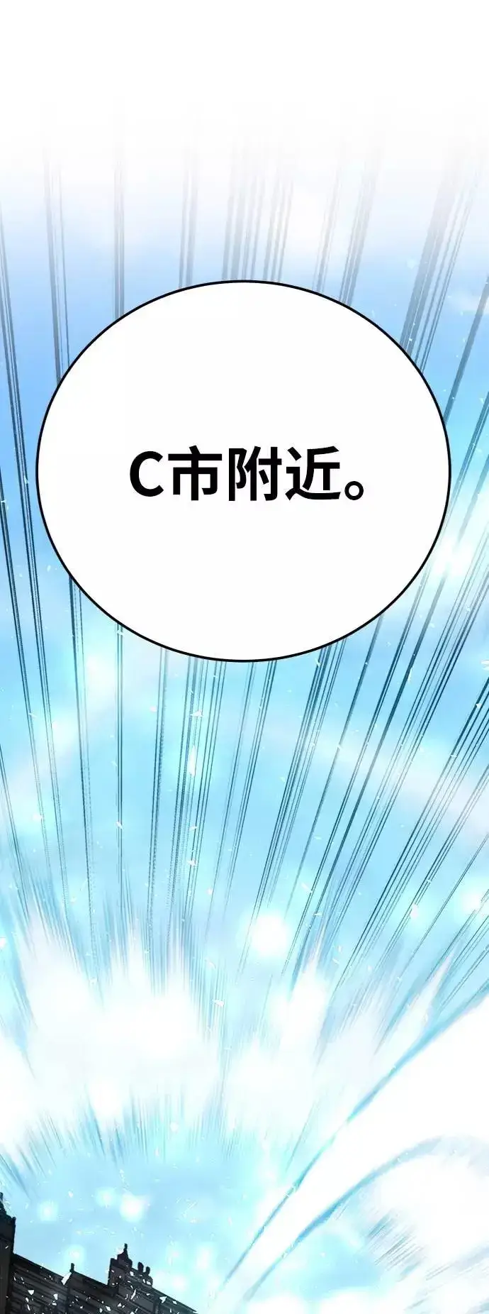 《觉醒战士》[第34话] 进入图26