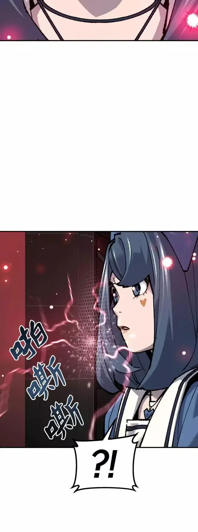 《觉醒战士》[第34话] 进入图34