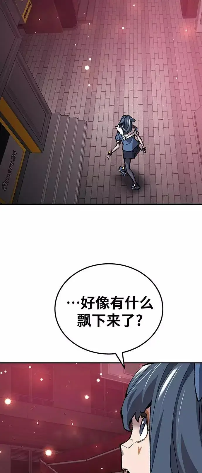 《觉醒战士》[第34话] 进入图4