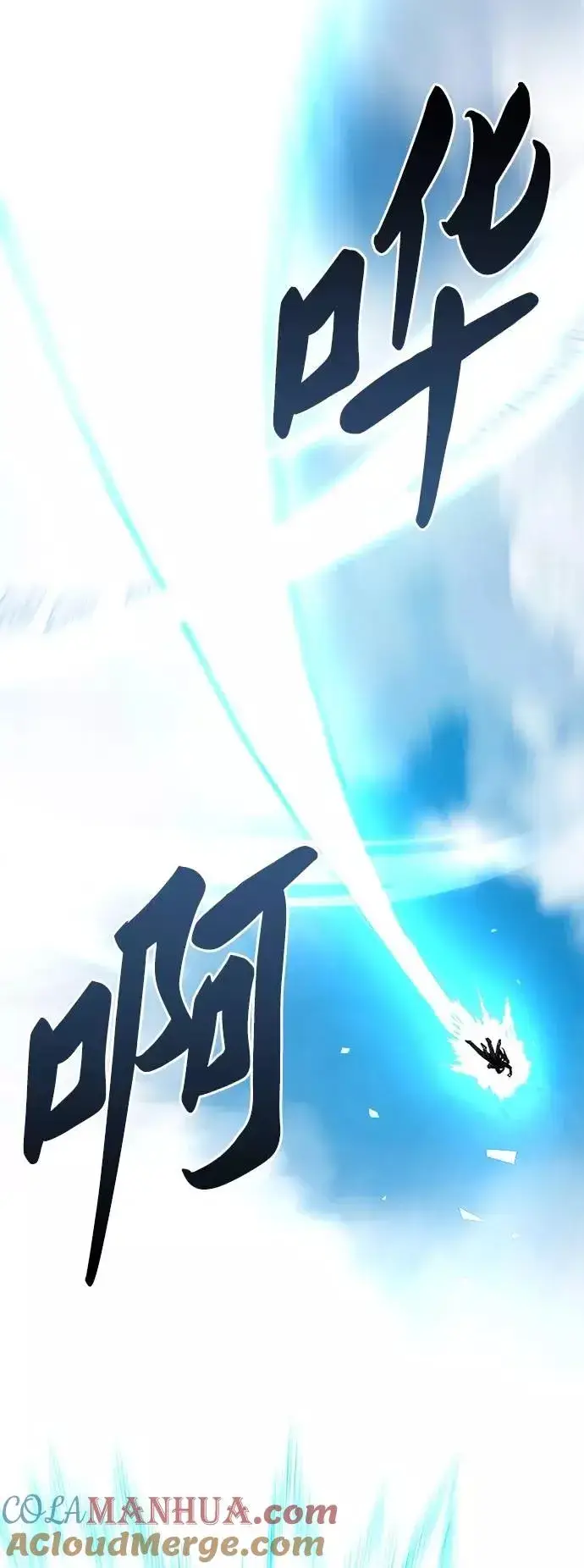 《觉醒战士》[第34话] 进入图49