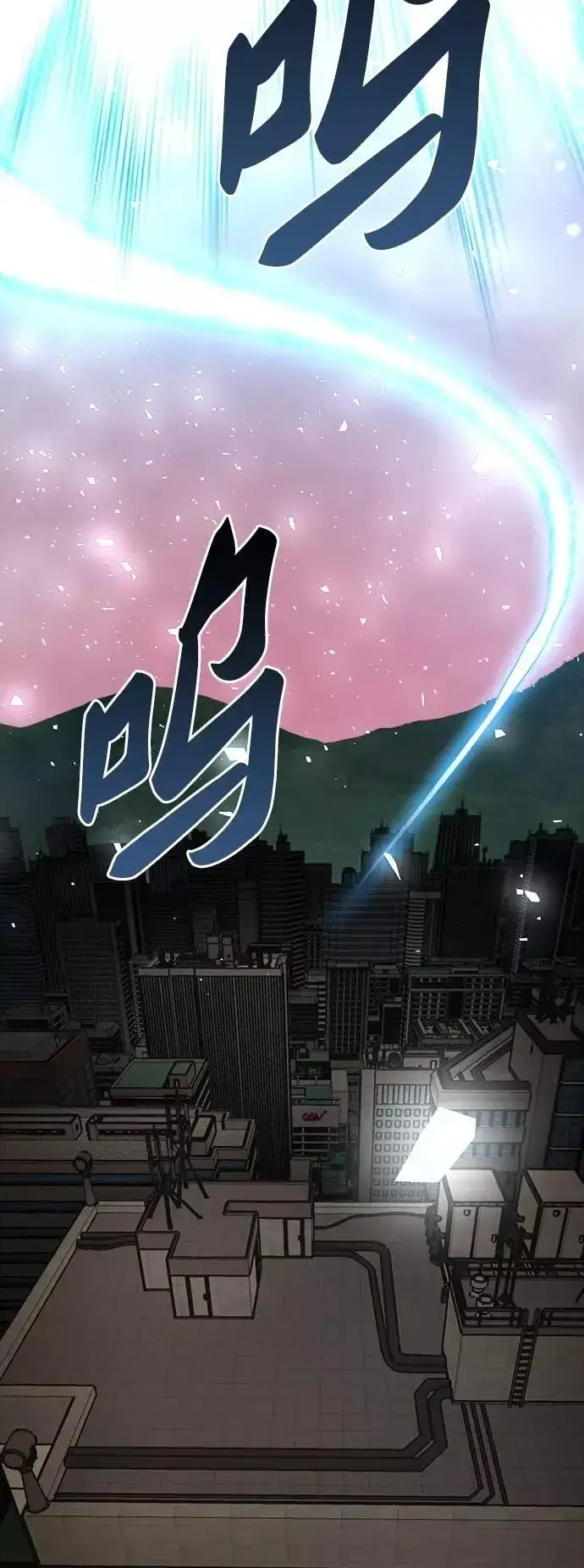 《觉醒战士》[第34话] 进入图51