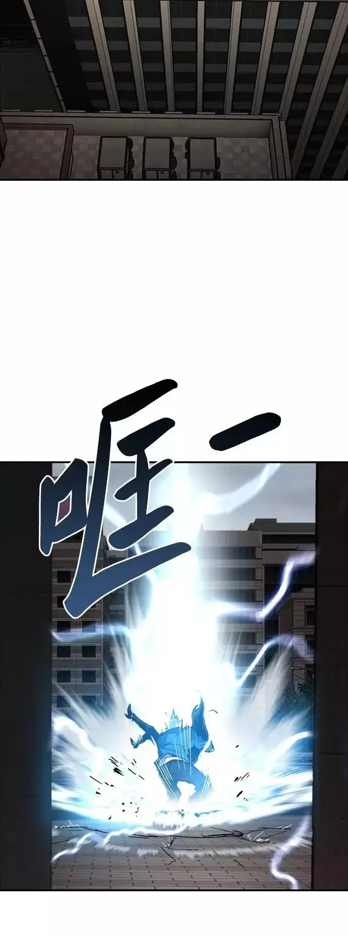 《觉醒战士》[第34话] 进入图52