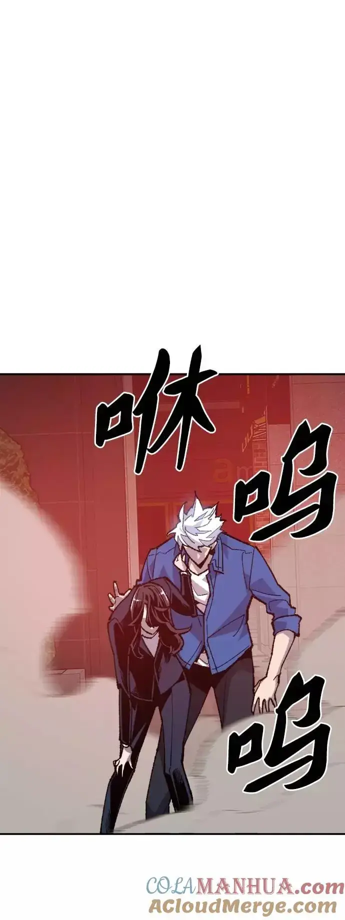 《觉醒战士》[第34话] 进入图53