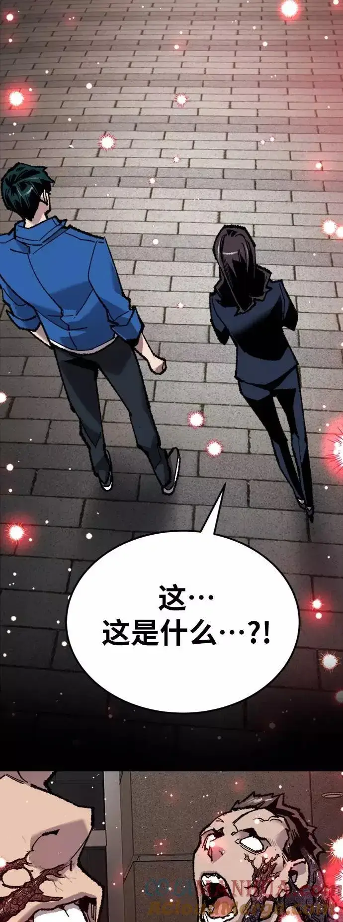 《觉醒战士》[第34话] 进入图77