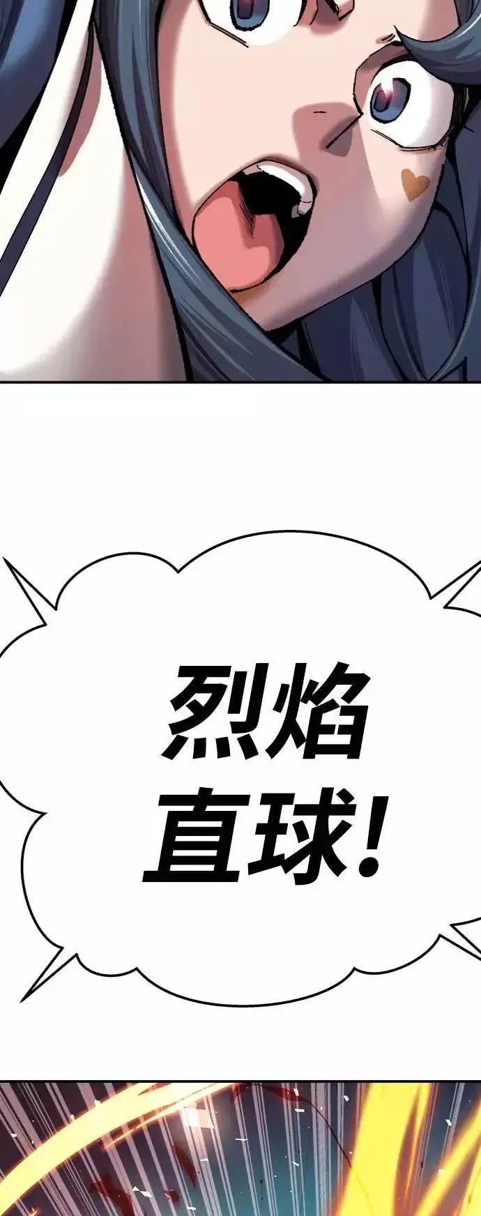 漫画《觉醒战士》[第35话] 进入（2）第103张图