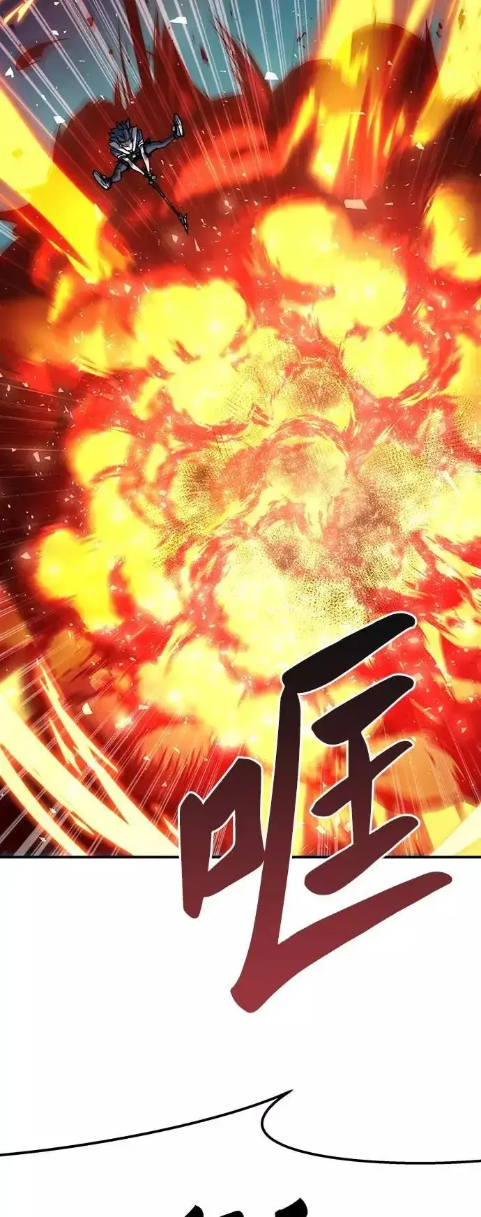 漫画《觉醒战士》[第35话] 进入（2）第104张图