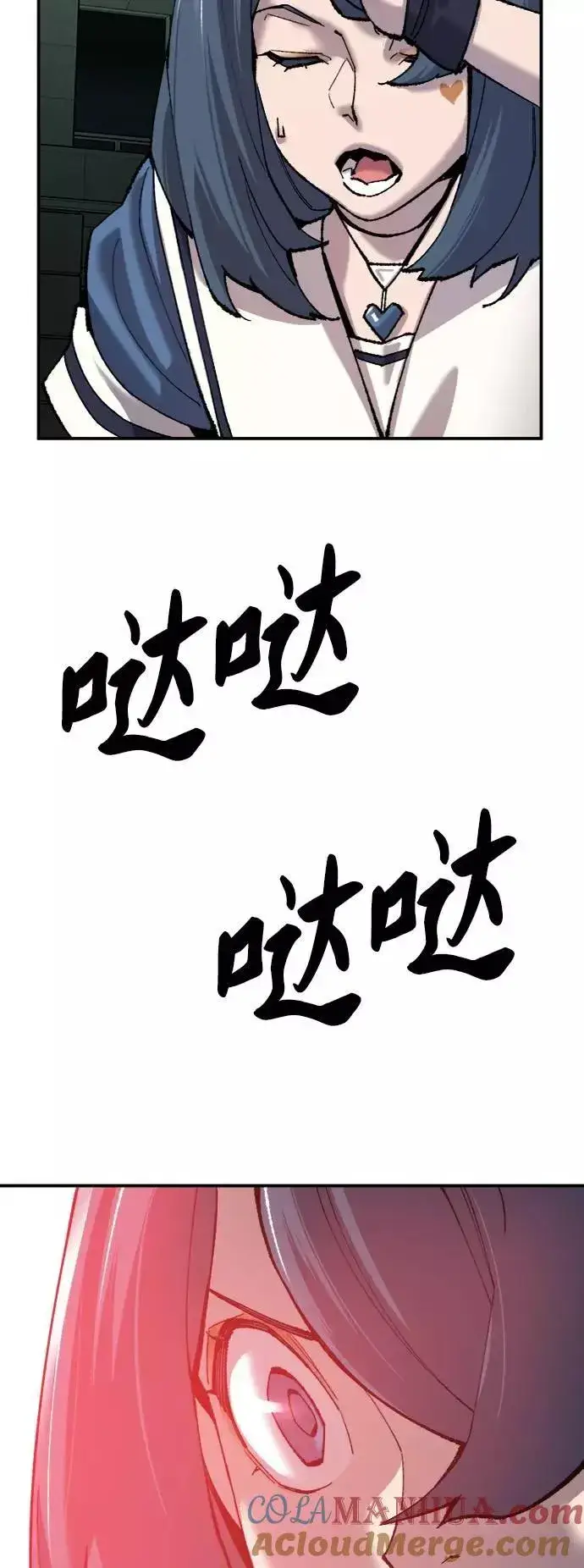 漫画《觉醒战士》[第35话] 进入（2）第109张图