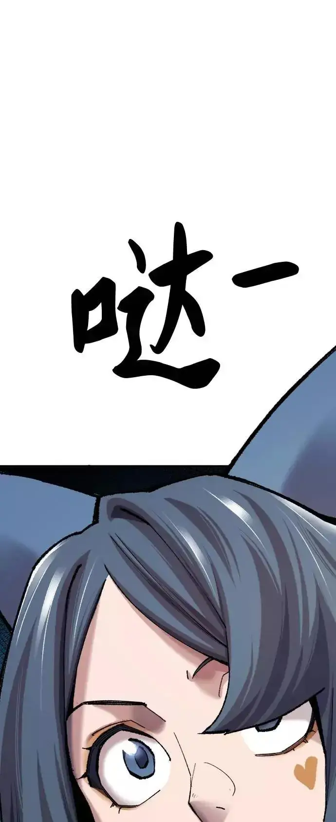 漫画《觉醒战士》[第35话] 进入（2）第128张图
