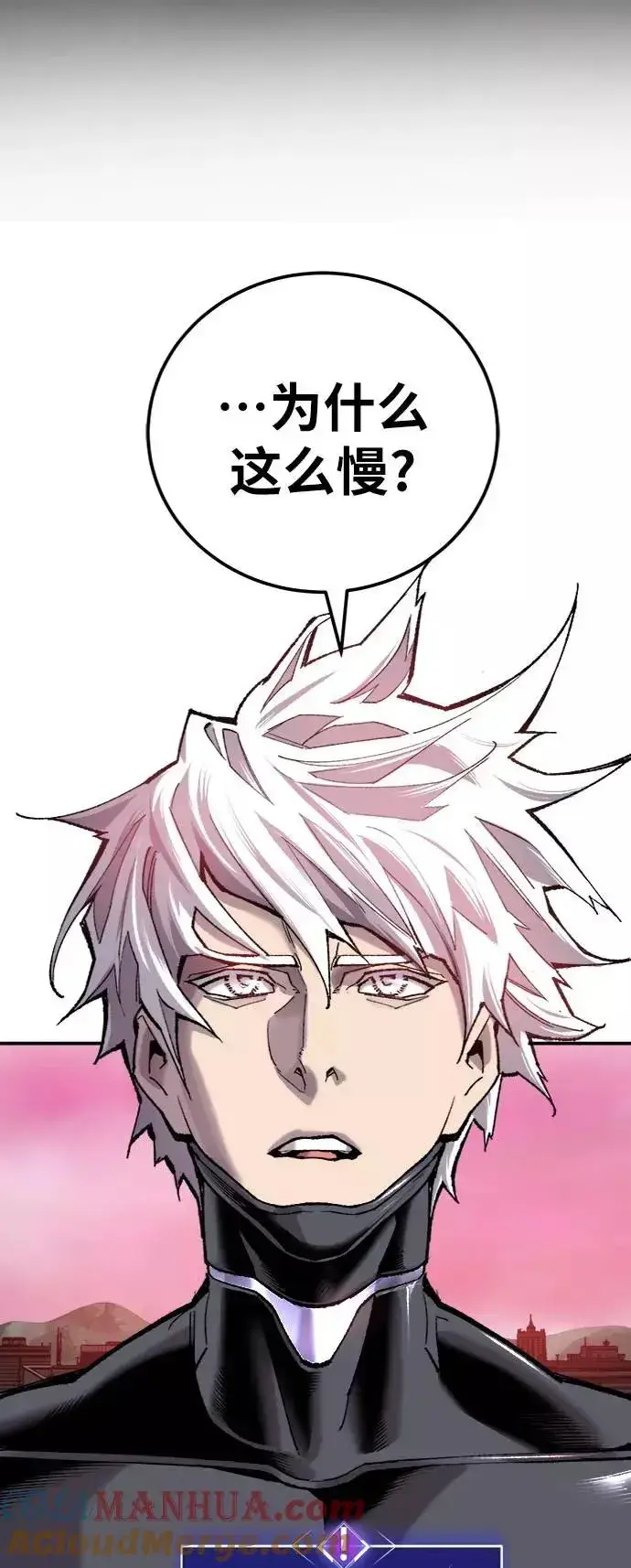漫画《觉醒战士》[第35话] 进入（2）第13张图