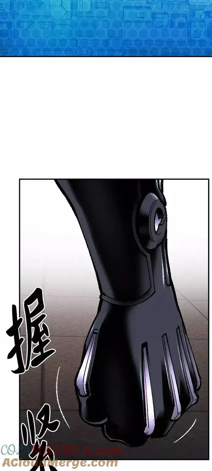 漫画《觉醒战士》[第35话] 进入（2）第25张图