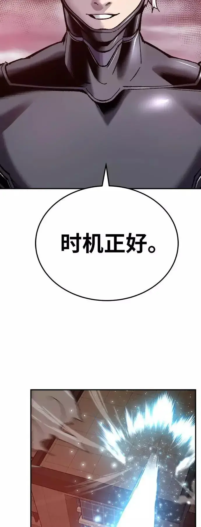 漫画《觉醒战士》[第35话] 进入（2）第32张图