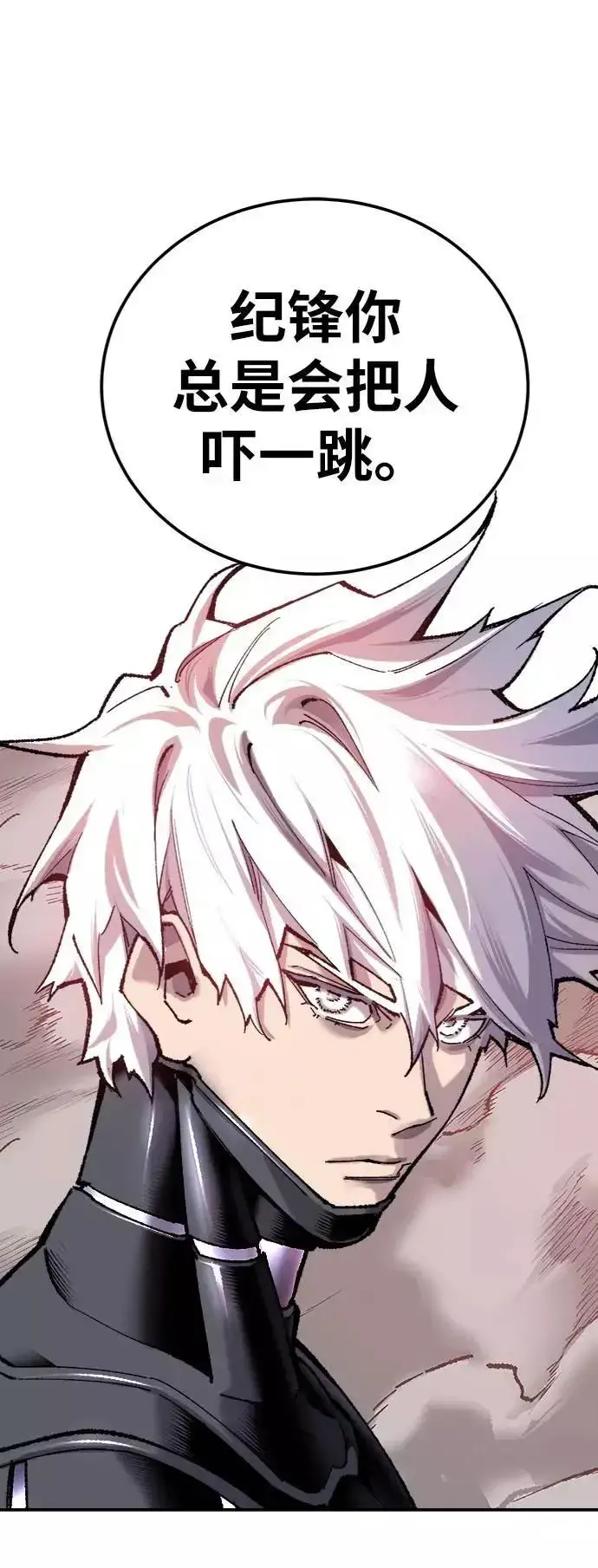 漫画《觉醒战士》[第35话] 进入（2）第38张图