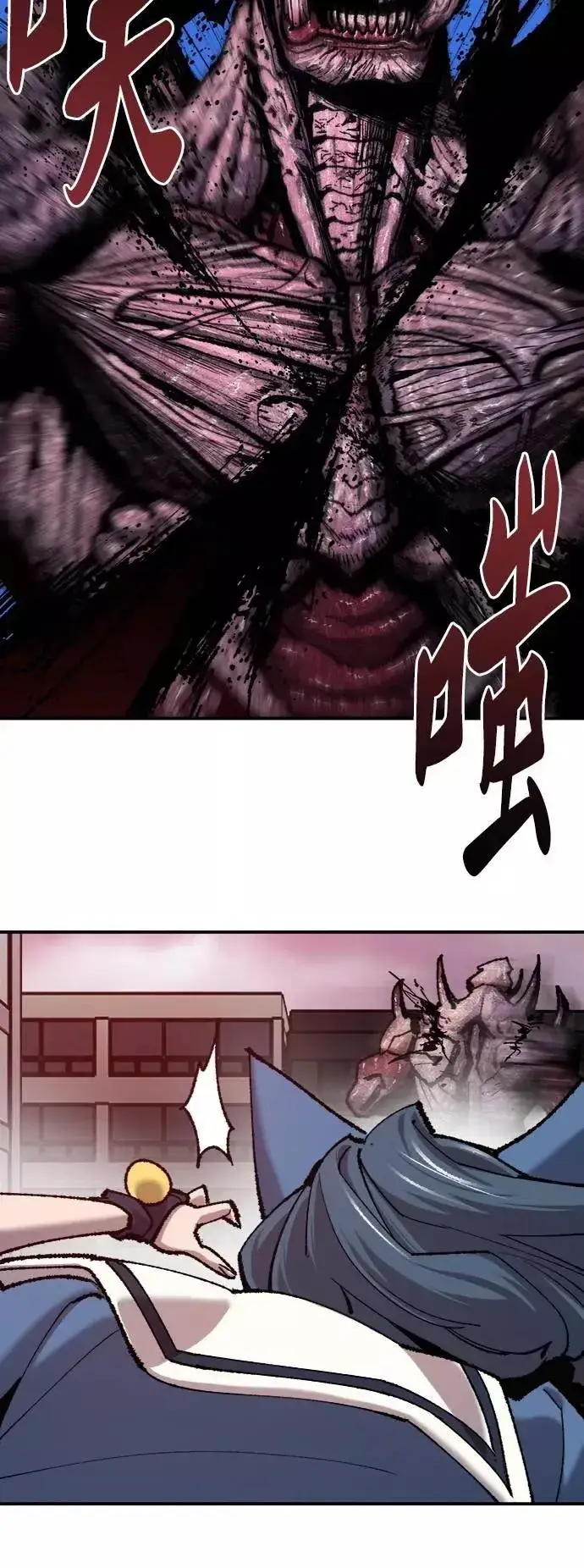 漫画《觉醒战士》[第35话] 进入（2）第94张图
