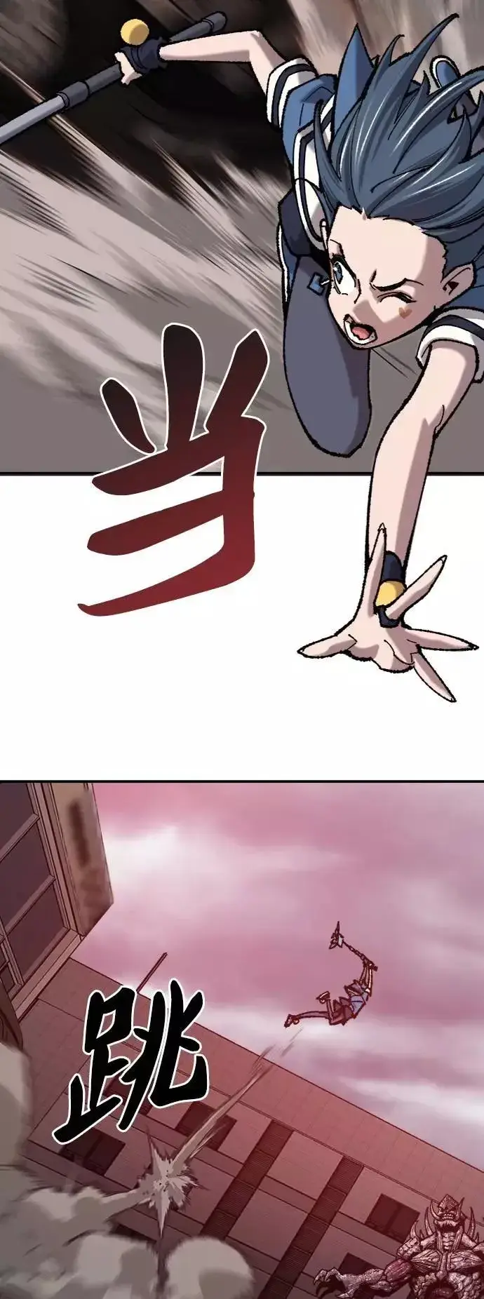 漫画《觉醒战士》[第35话] 进入（2）第98张图