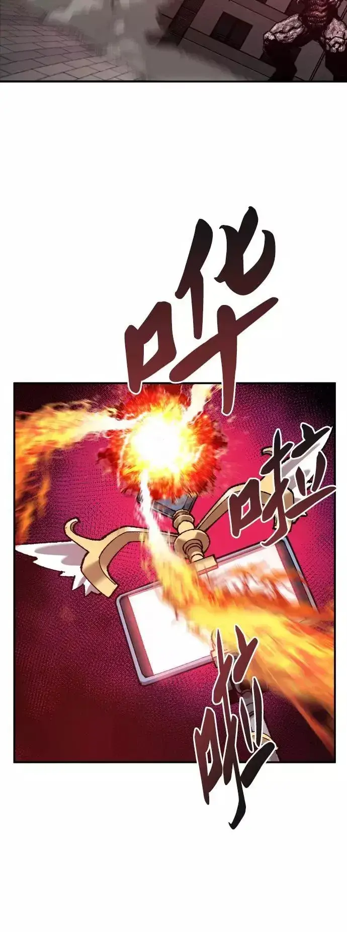 漫画《觉醒战士》[第35话] 进入（2）第99张图