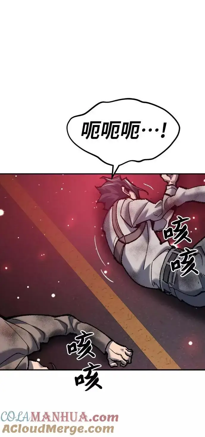 《觉醒战士》[第36话] 进入（3）图101