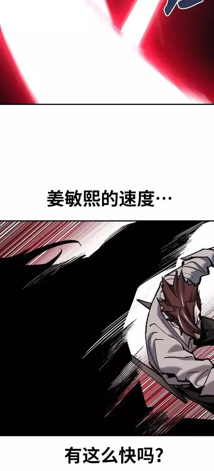 《觉醒战士》[第36话] 进入（3）图112