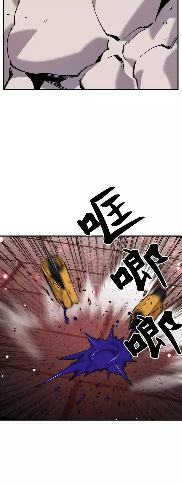 《觉醒战士》[第36话] 进入（3）图136