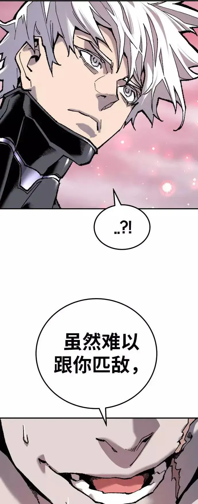 《觉醒战士》[第36话] 进入（3）图139