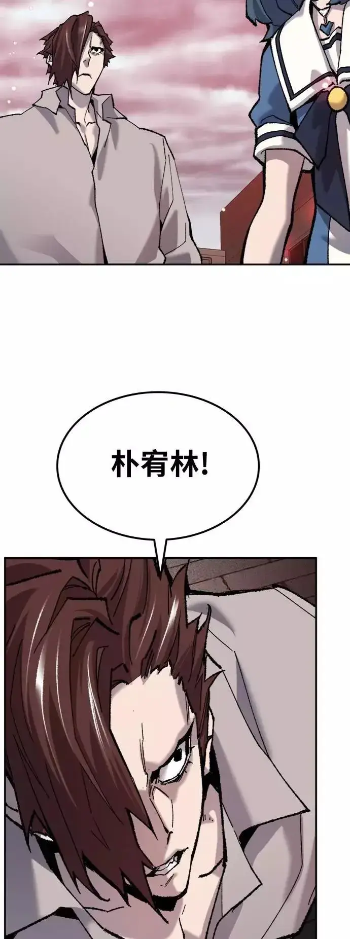 《觉醒战士》[第36话] 进入（3）图22