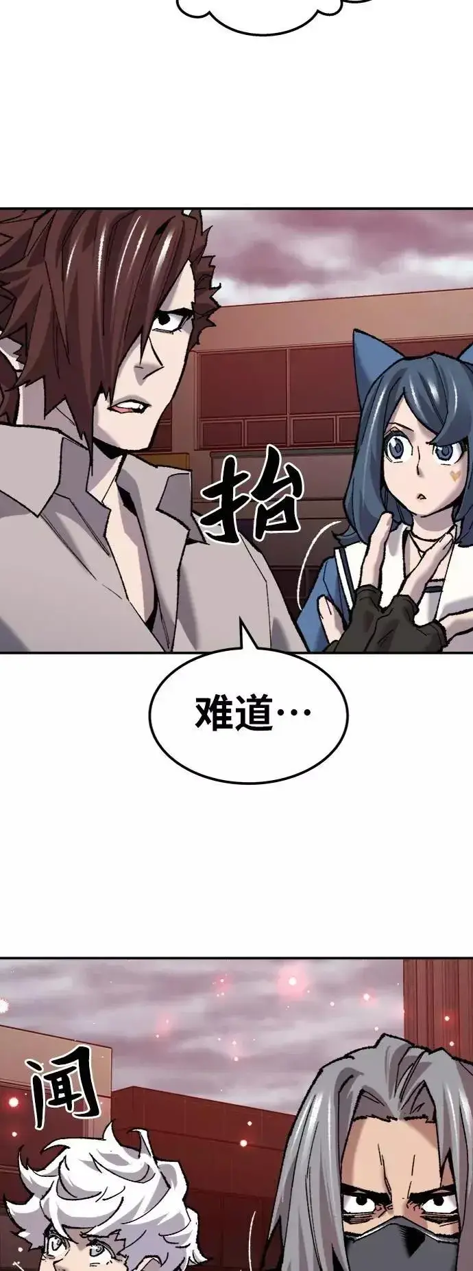 《觉醒战士》[第36话] 进入（3）图24