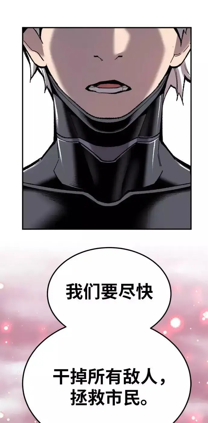 《觉醒战士》[第36话] 进入（3）图42