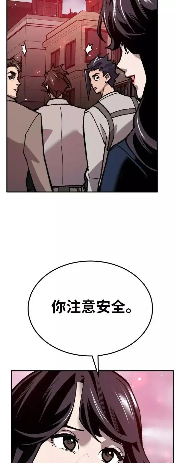 《觉醒战士》[第36话] 进入（3）图59