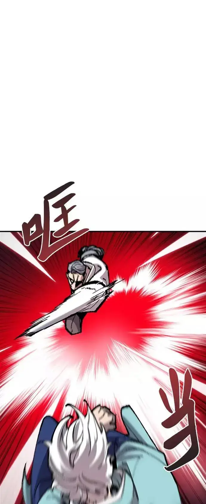 《觉醒战士》[第36话] 进入（3）图74