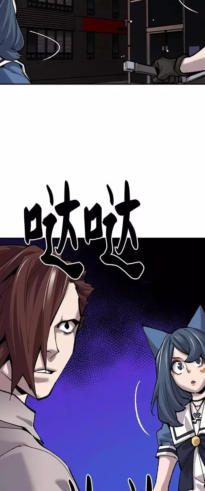 《觉醒战士》[第36话] 进入（3）图8