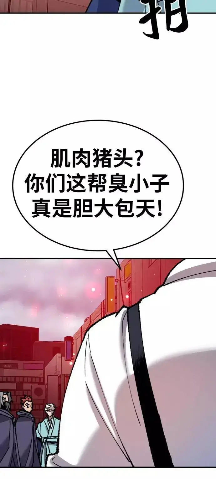 《觉醒战士》[第36话] 进入（3）图84