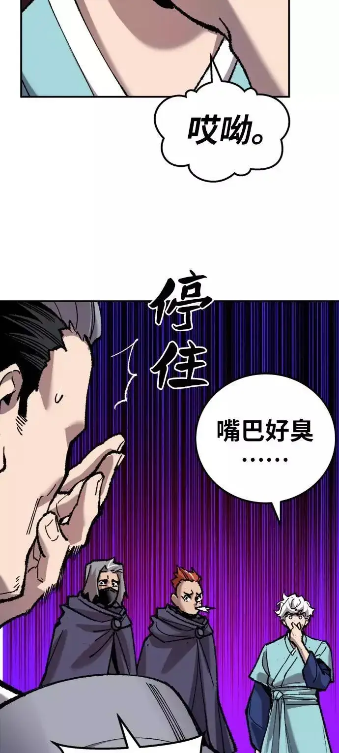 《觉醒战士》[第36话] 进入（3）图87