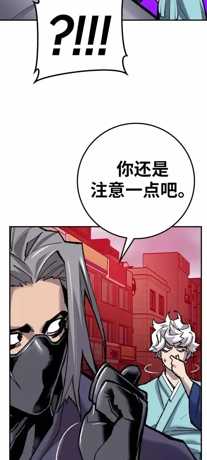 《觉醒战士》[第36话] 进入（3）图88