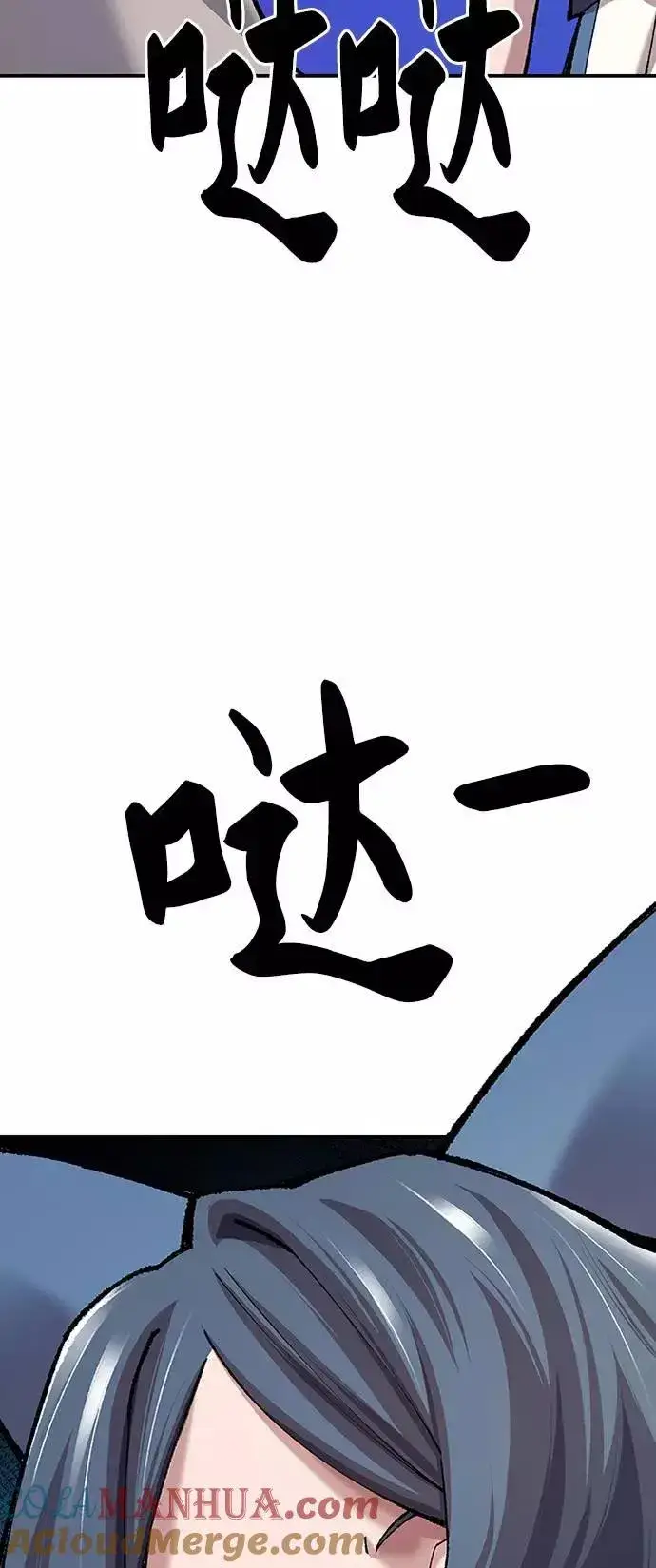 《觉醒战士》[第36话] 进入（3）图9