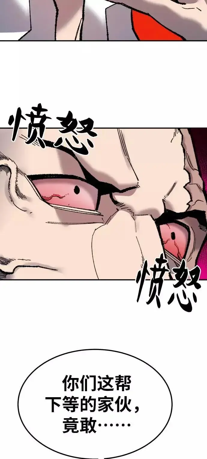 《觉醒战士》[第36话] 进入（3）图90