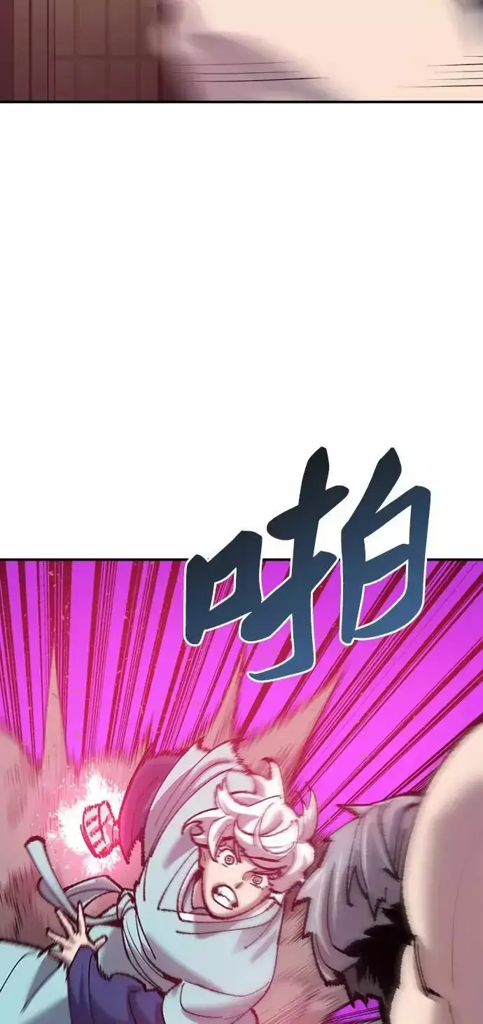 《觉醒战士》[第36话] 进入（3）图95