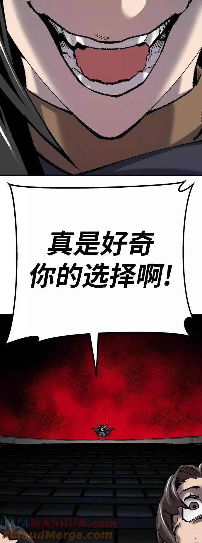 《觉醒战士》[第37话] 作战开始图109