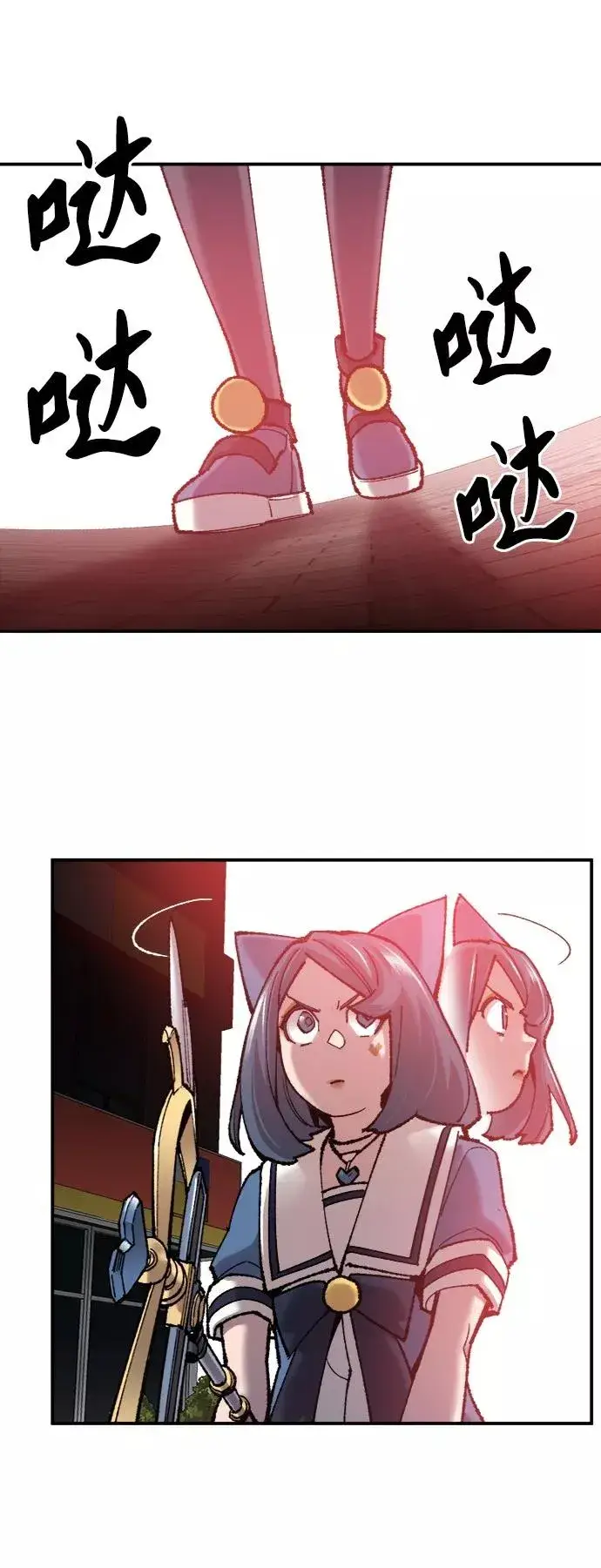 《觉醒战士》[第37话] 作战开始图11