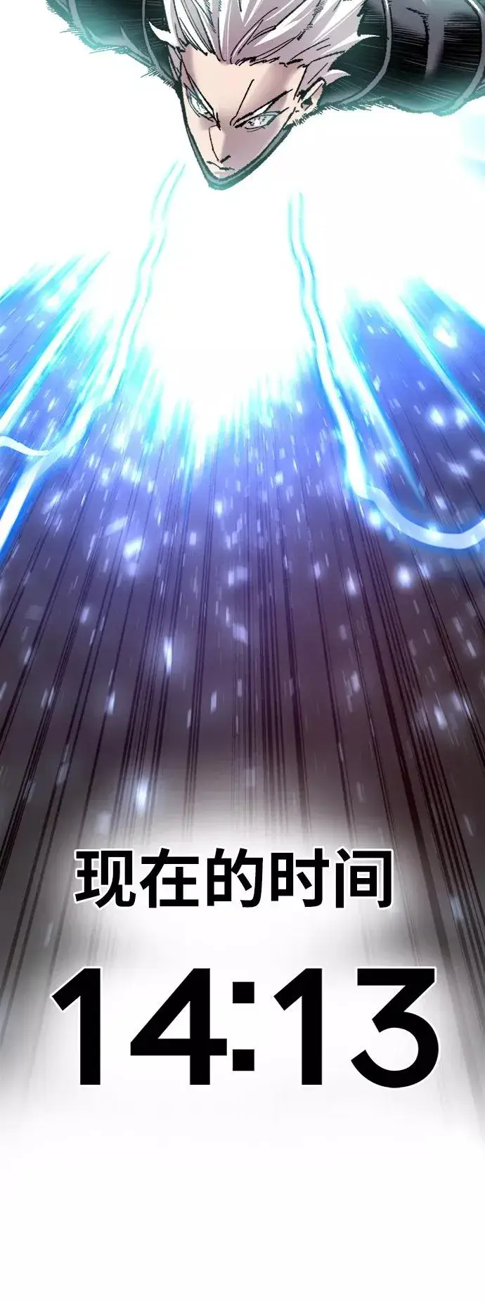 《觉醒战士》[第37话] 作战开始图116