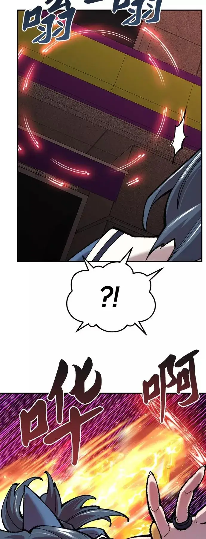 《觉醒战士》[第37话] 作战开始图15