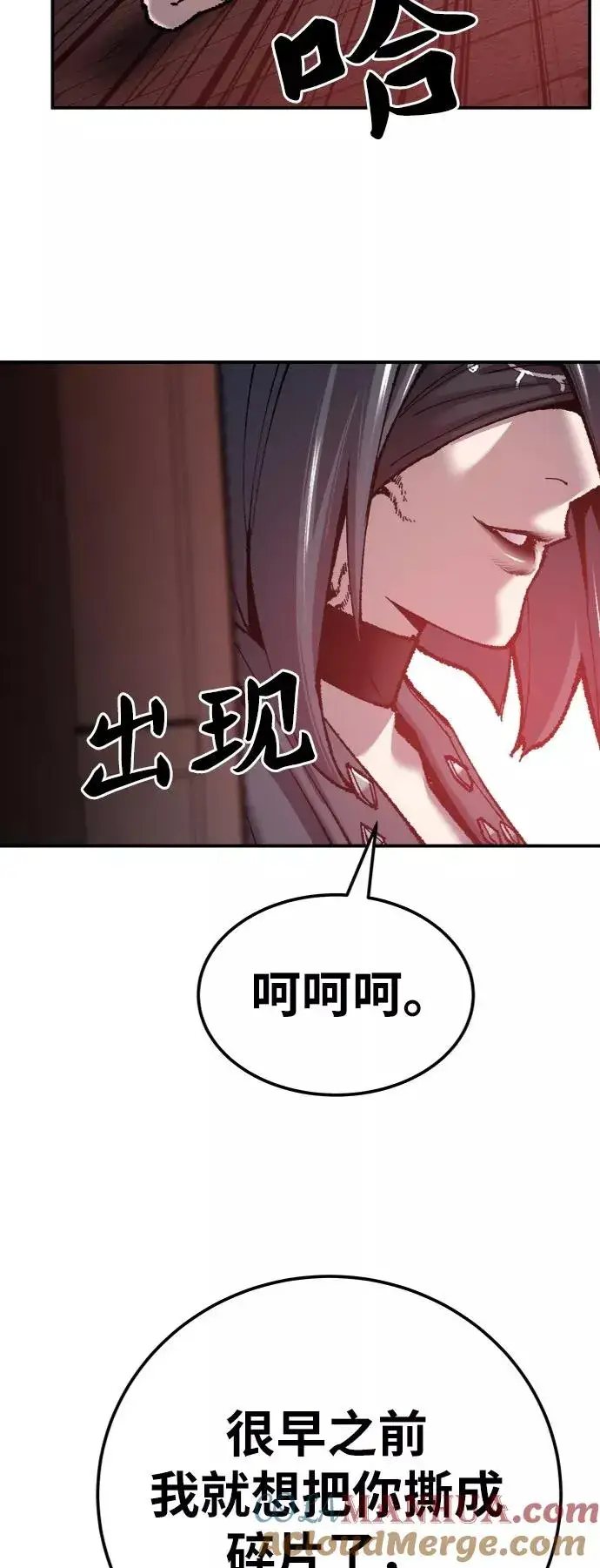 《觉醒战士》[第37话] 作战开始图17