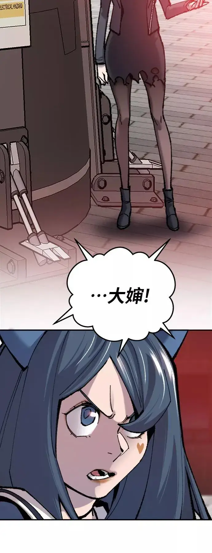 《觉醒战士》[第37话] 作战开始图19