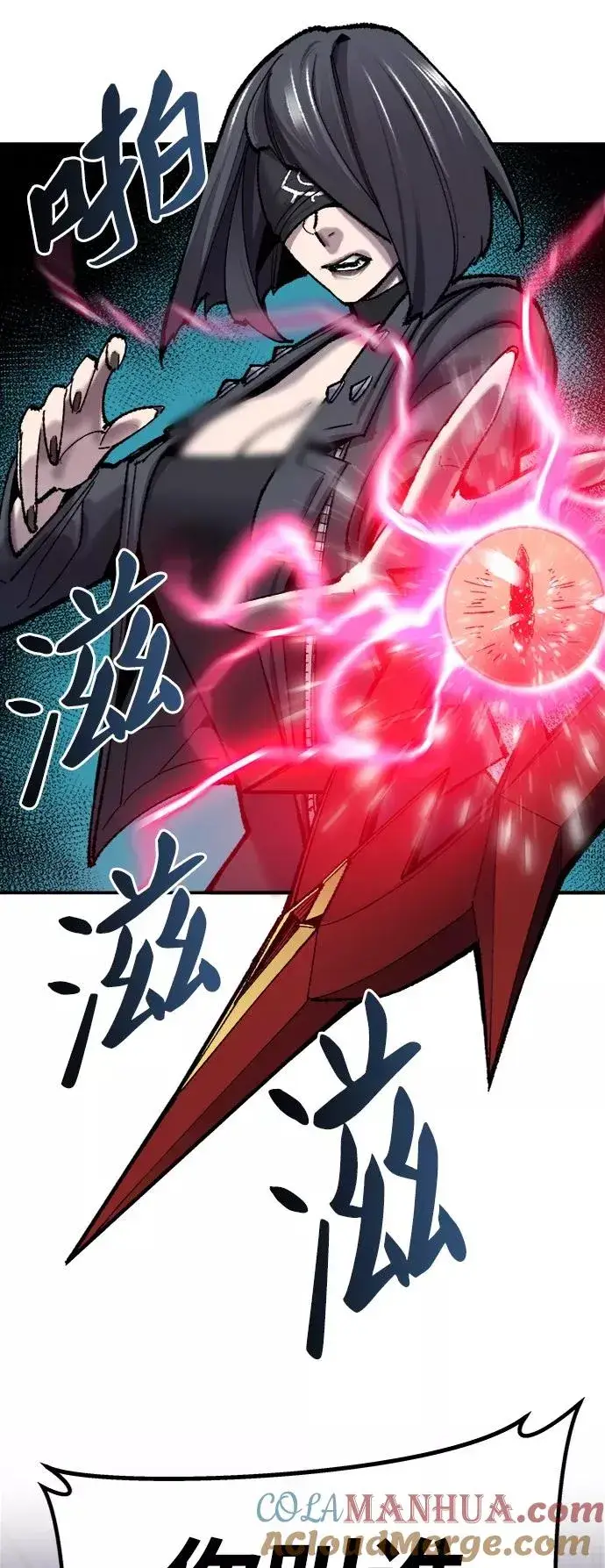 《觉醒战士》[第37话] 作战开始图21
