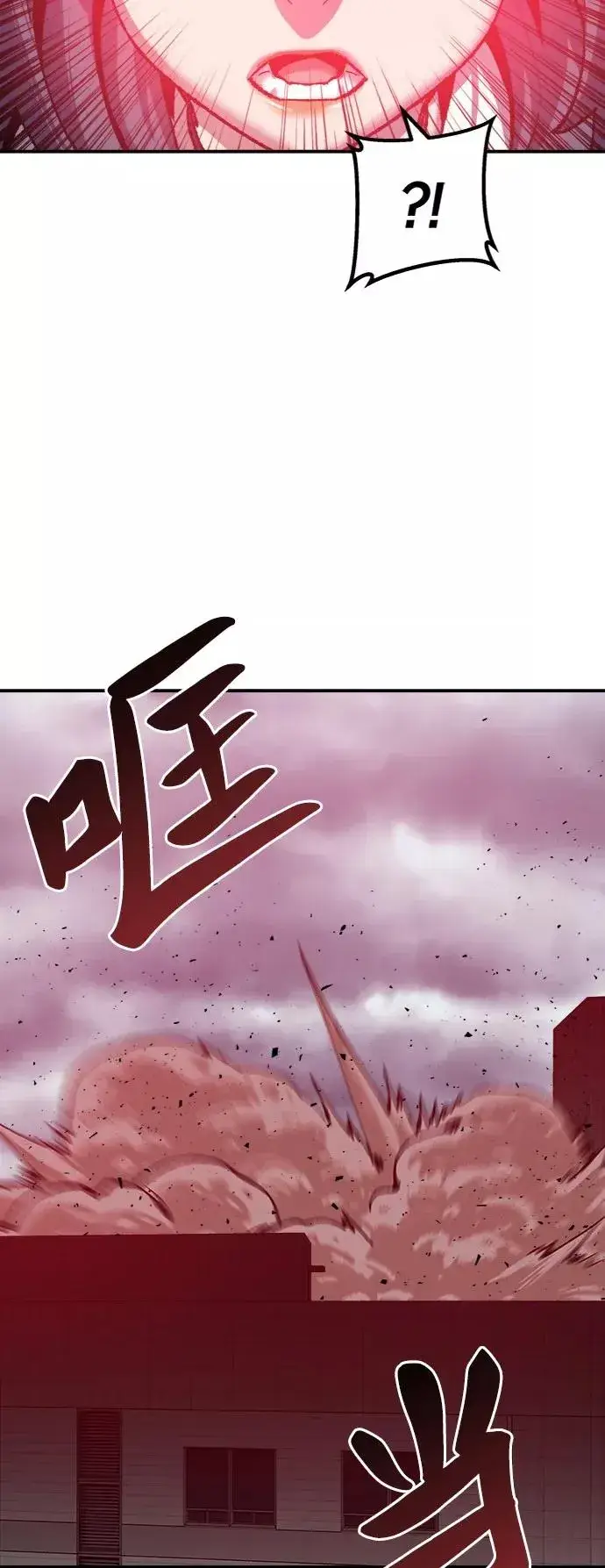 《觉醒战士》[第37话] 作战开始图24