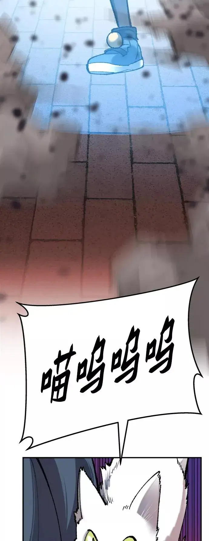 《觉醒战士》[第37话] 作战开始图27