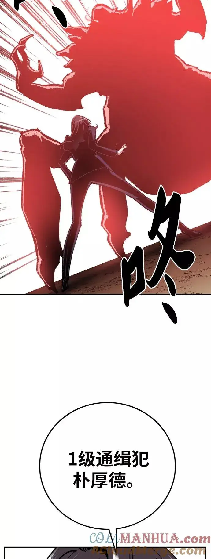 《觉醒战士》[第37话] 作战开始图33