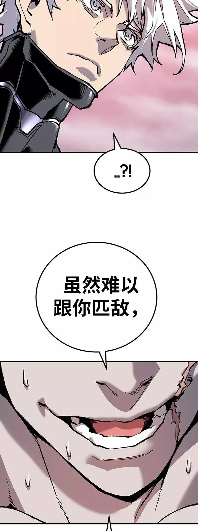 《觉醒战士》[第37话] 作战开始图4