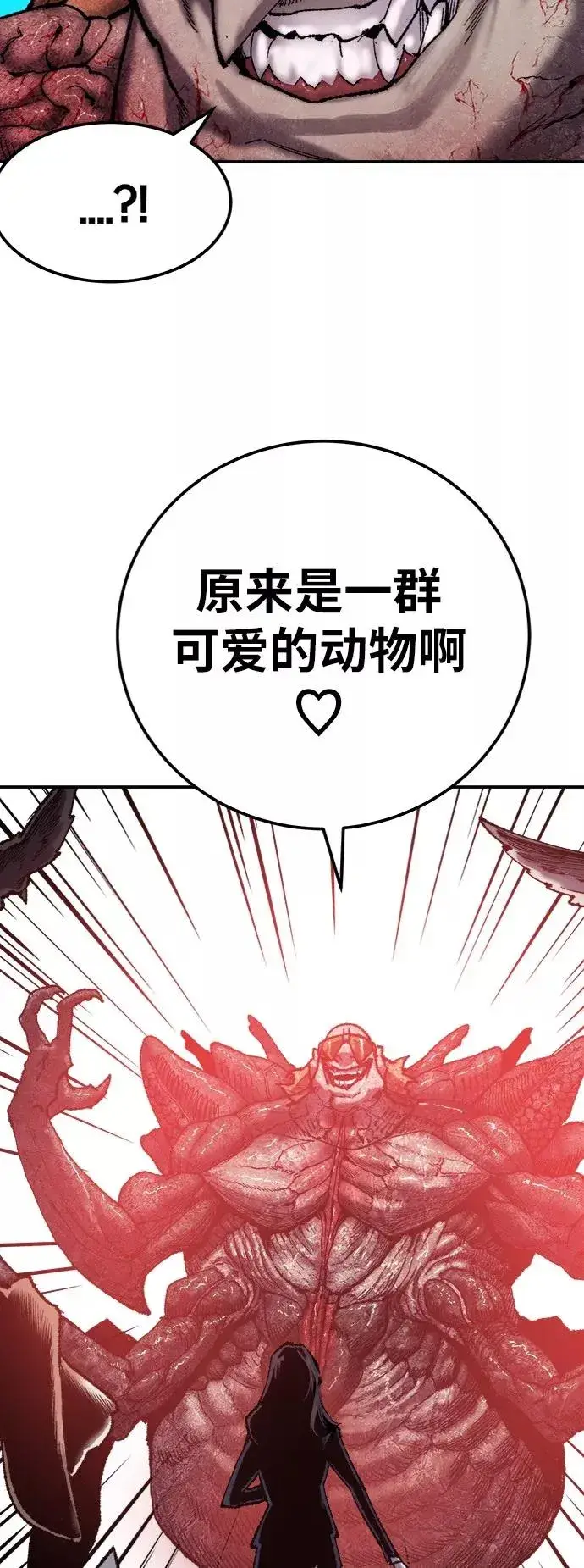 《觉醒战士》[第37话] 作战开始图42