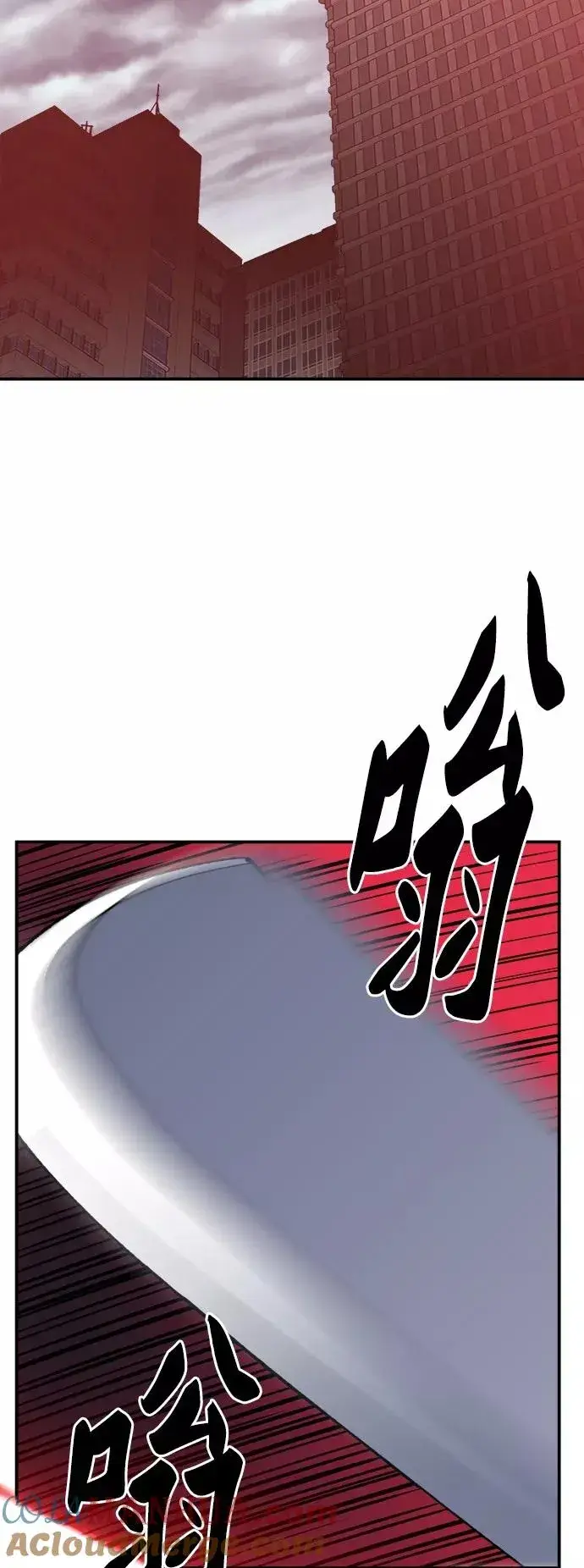 《觉醒战士》[第37话] 作战开始图45