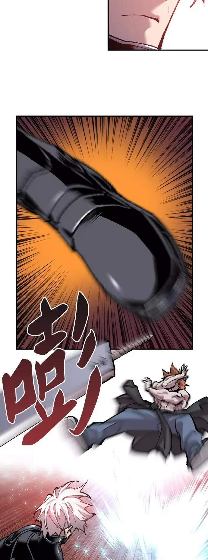 《觉醒战士》[第37话] 作战开始图54